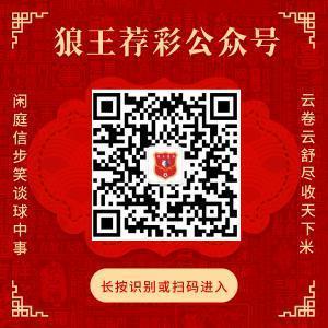 扫码或长按二维码柔和公众号,得到更多精确保举!